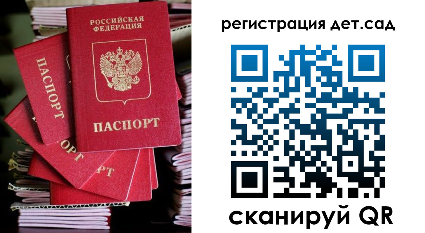 пропишу в квартире в Микуни