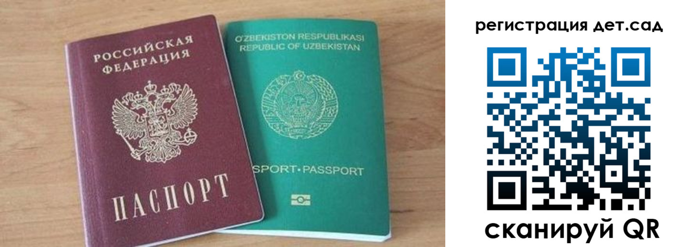 миграционный учет в Микуни