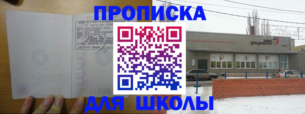 пропишу в квартире в Микуни
