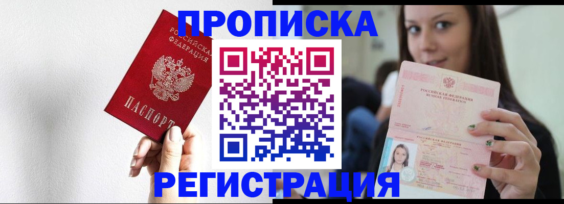 регистрация для дет. сада в Микуни