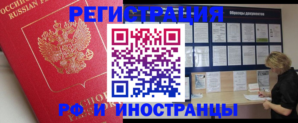 регистрация для школы в Микуни